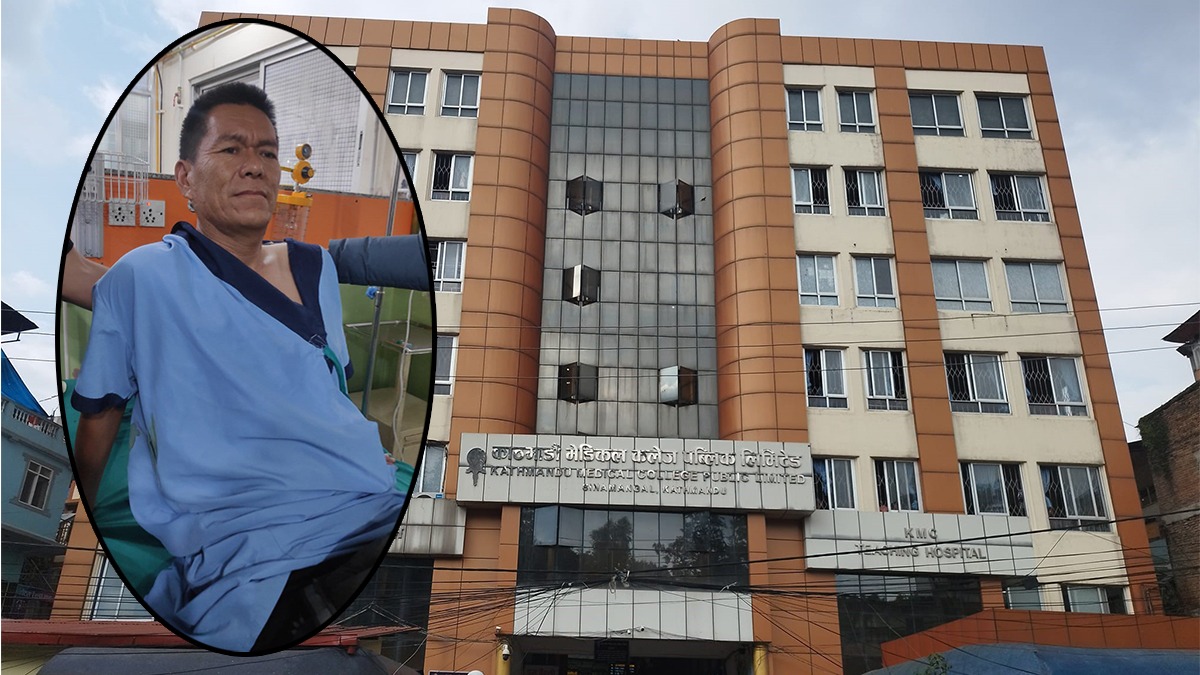 केएमसीमा विश्वकै सानो दुर्लभ कलेजो क्यान्सरको सफल उपचार