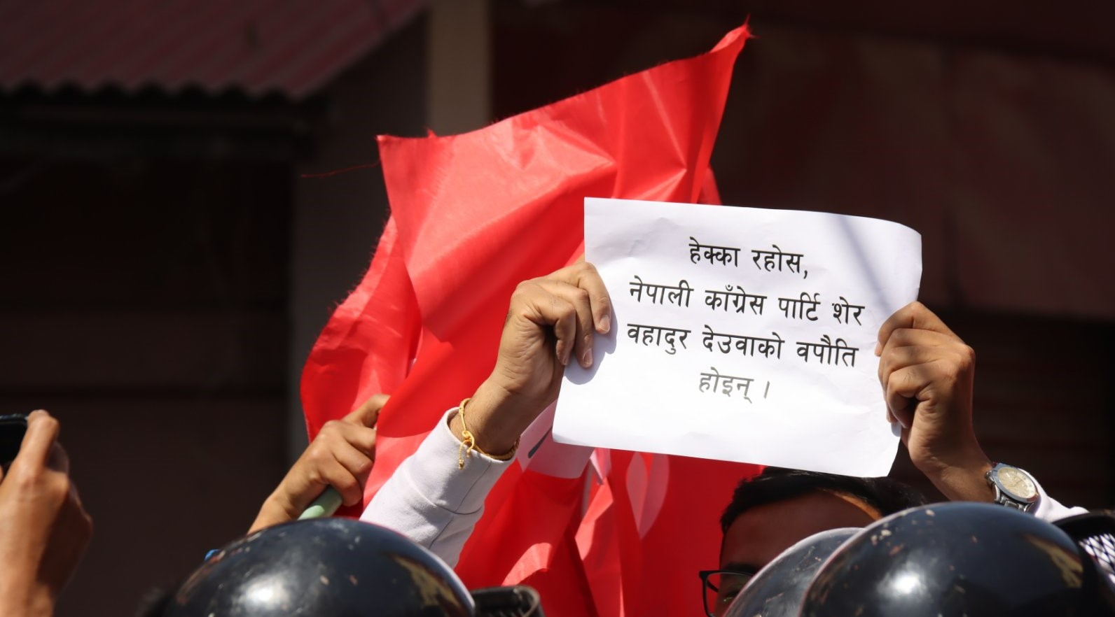 ‘नेपाली कांग्रेस पार्टी शेरबहादुर देउवाकाे वपाैति हैन’ (फाेटाे फिचर सहित)