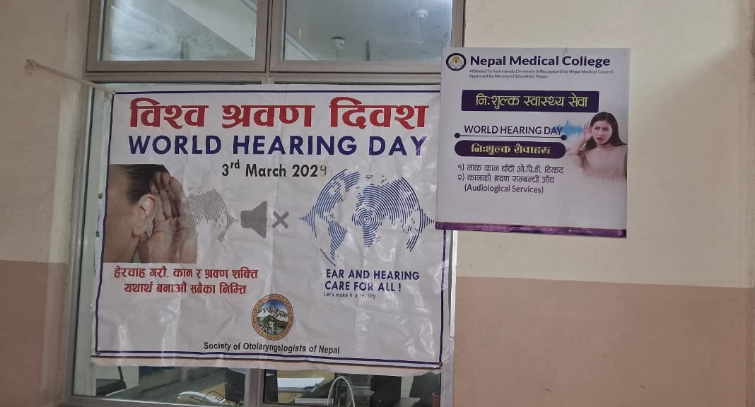 नेपाल मेडिकल कलेजमा श्रवण सम्बन्धी निःशुल्क जाँच