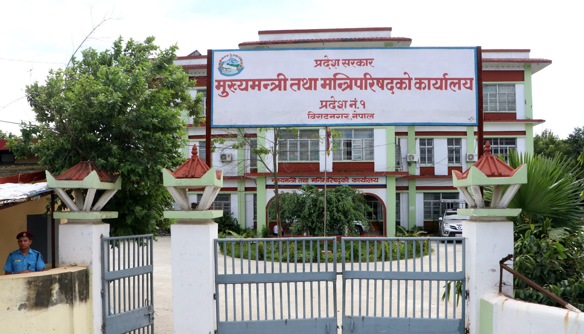 आज प्रदेश १ र लुम्बिनीको नीति तथा कार्यक्रम आउँदै