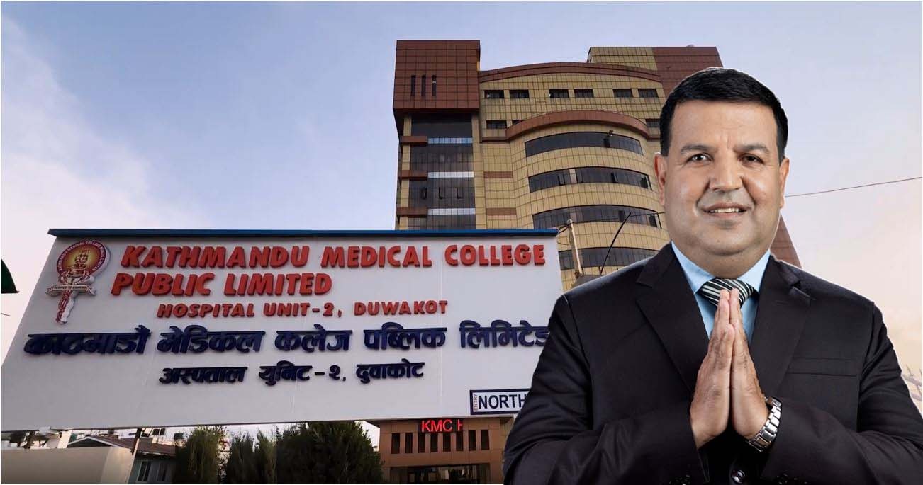 सुकुम्बासी प्रभावित बिरामीलाई केएमसीले निःशुल्क उपचार गर्ने