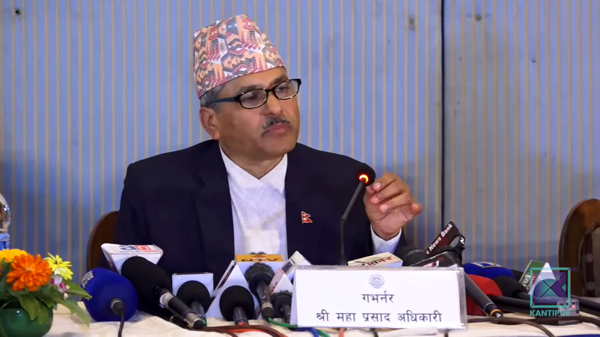 मौद्रिक नीति सार्वजनिक भएसँगै शेयर बजारमा सकारात्मक प्रभाव