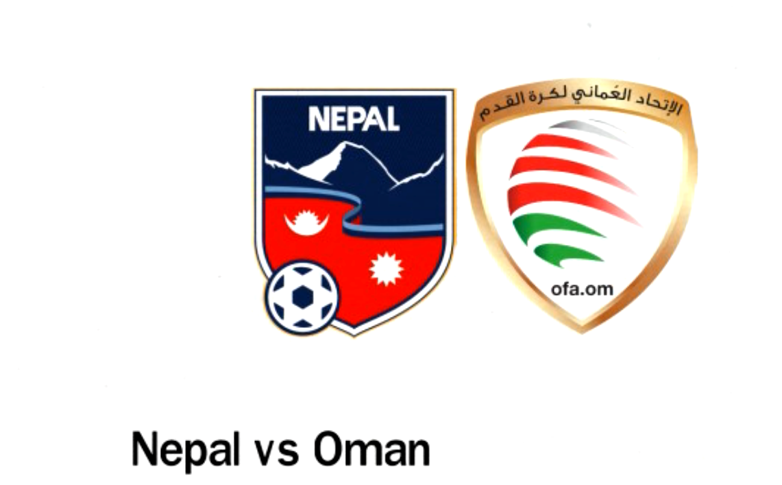 आज मैत्रीपूर्ण फुटबमा नेपाल र ओमान भिड्दै