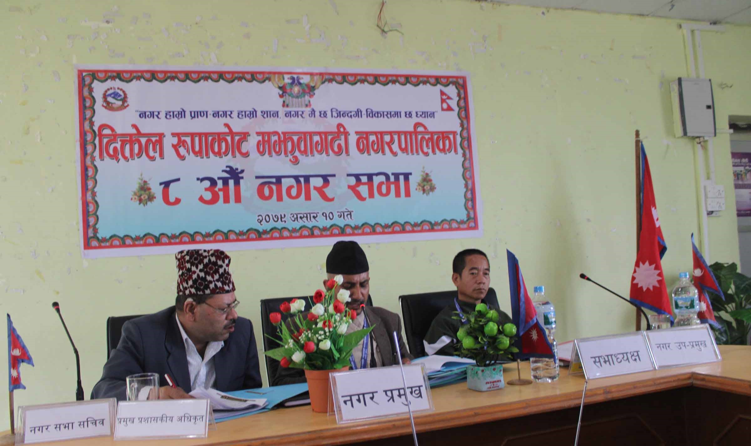 दिक्तेल रुपाकोट मझुवागढीले ल्यायो ८६ करोडको बजेट