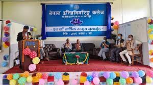 नेपाल इन्जिनियरिङ कलेजलाई ४ वर्षभित्र विश्वविद्यालय बनाउने उद्घोष
