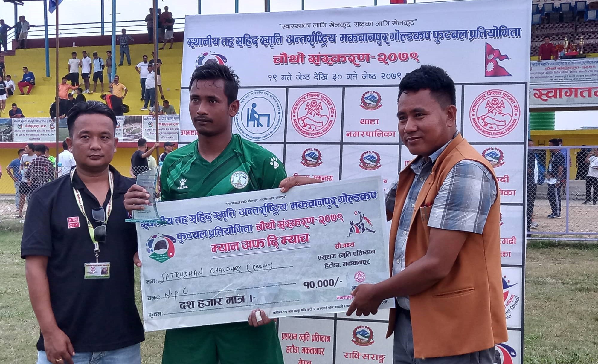 नेपाल पुलिस सेमिफाइनलमा