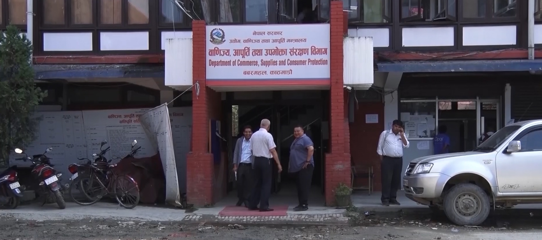 १२०१ फर्महरूलाई १ करोड ५० लाख ८६ हजार रुपैयाँ जरिवाना