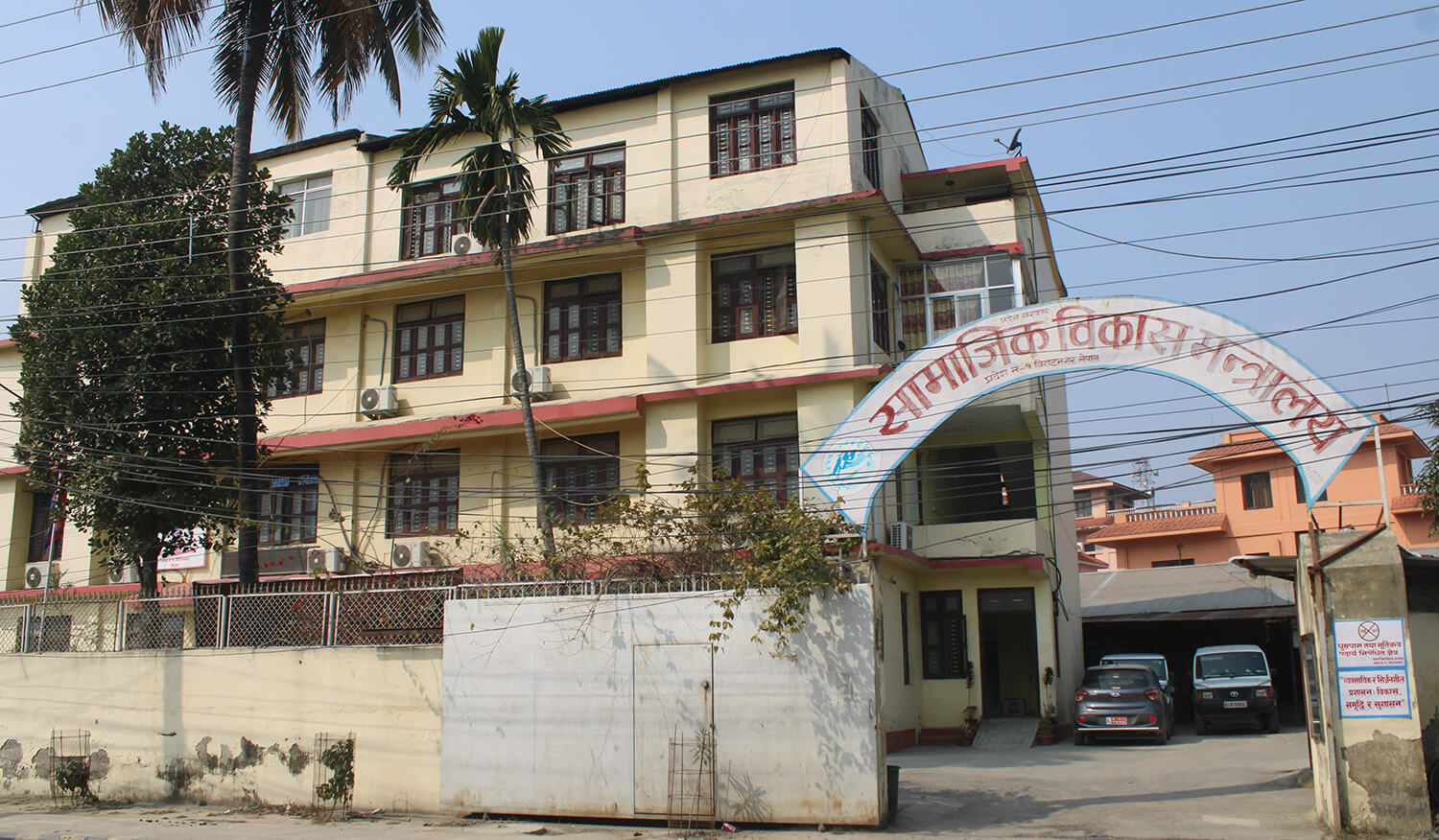 गरिबका छोराछोरीलाई एमबीबीएस पढाउने प्रदेश १ सरकारको याेजना किन असफल भयाे ?