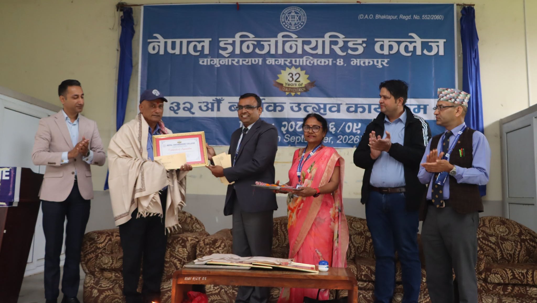 नेपाल इन्जिनियरिङ कलेज ३३औँ वर्षमा प्रवेश, शैक्षिक गुणस्तर र पूर्वाधार विस्तारमा जोड