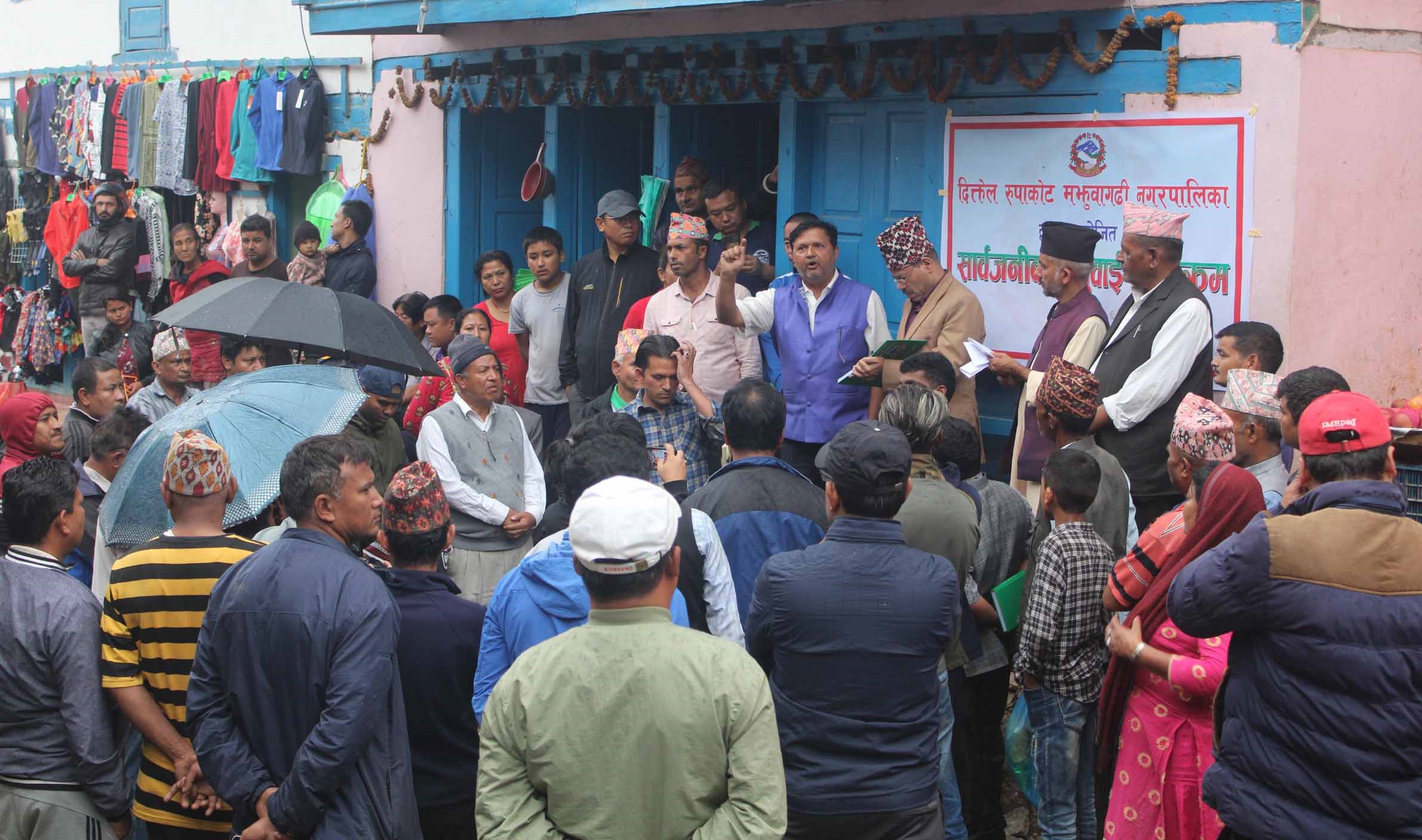 ढिलासुस्ती गर्ने ठेकेदारविरुद्ध पालिकाले नै गर्याे सार्वजनिक सुनुवाई