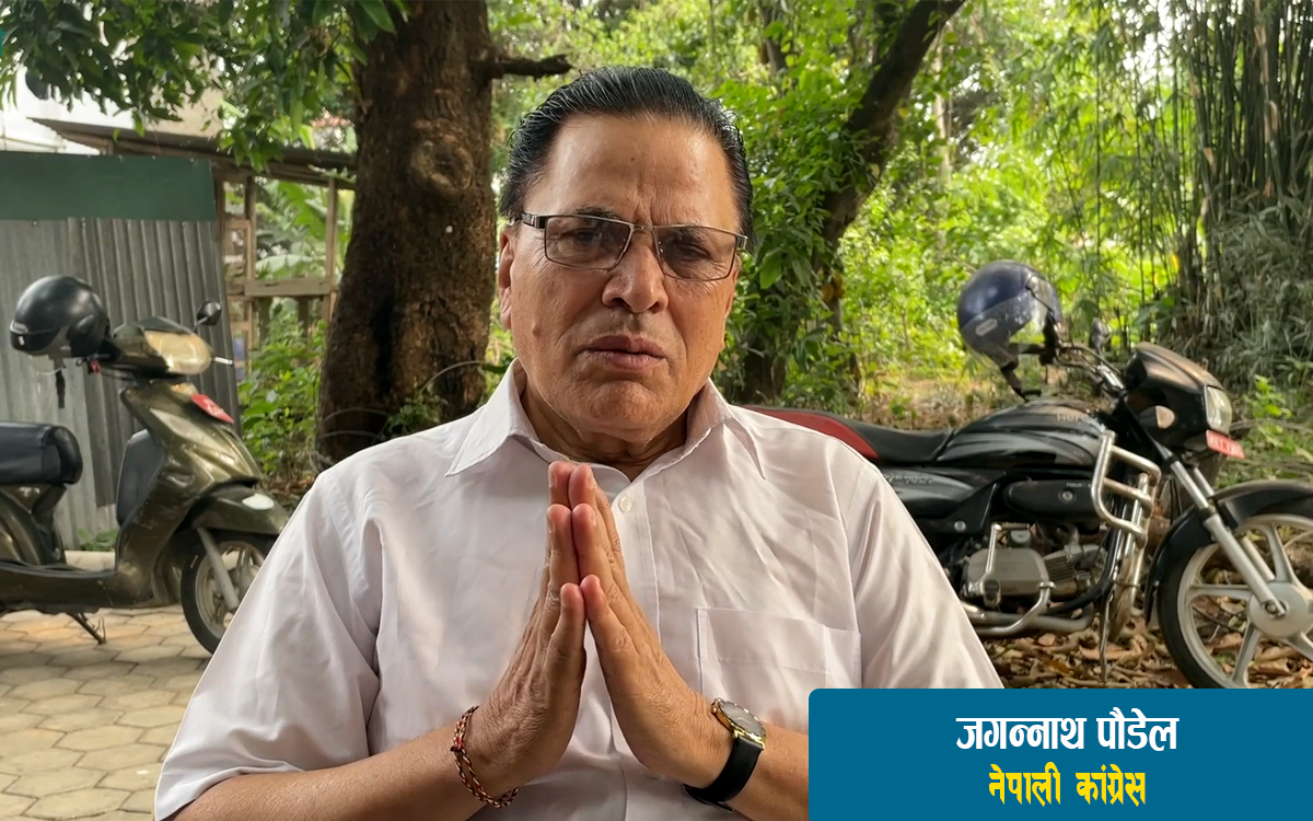जगन्नाथ पौडेलसहित कांग्रेसका ‘बागी उम्मेदवार’ स्वतः पार्टीबाट निस्कासित