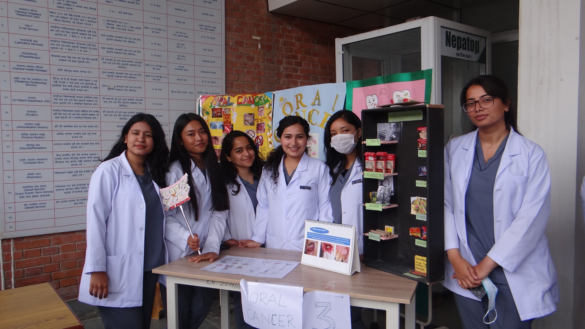 विश्व मुख स्वास्थ्य दिवसको अवसरमा नेपाल मेडिकल कलेजमा सचेतना