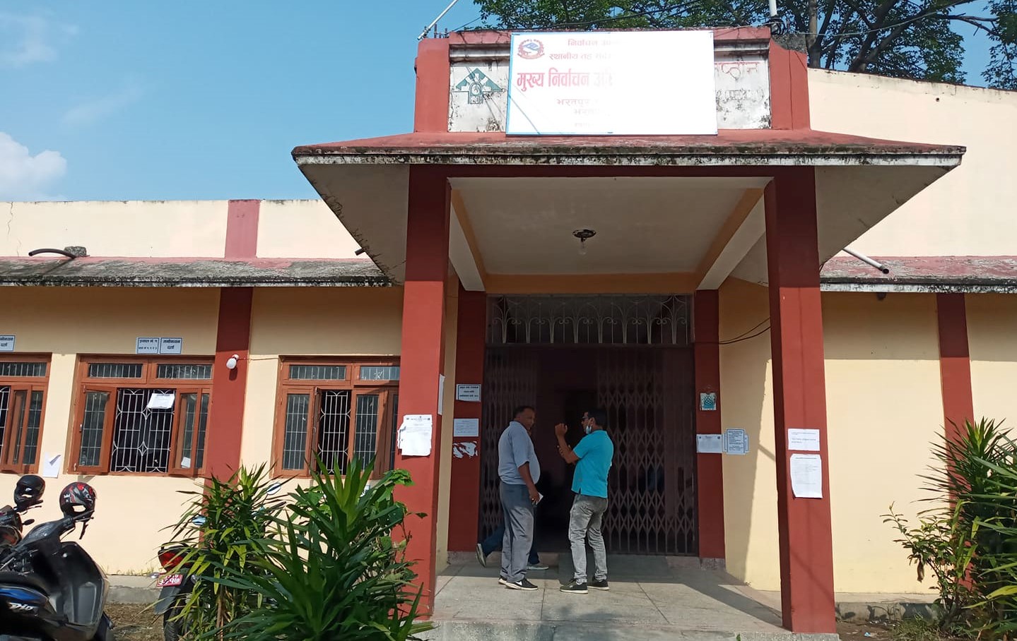 प्रधानमन्त्री देउवाविरुद्ध निर्वाचन अधिकृतको कार्यालयमा उजुरी