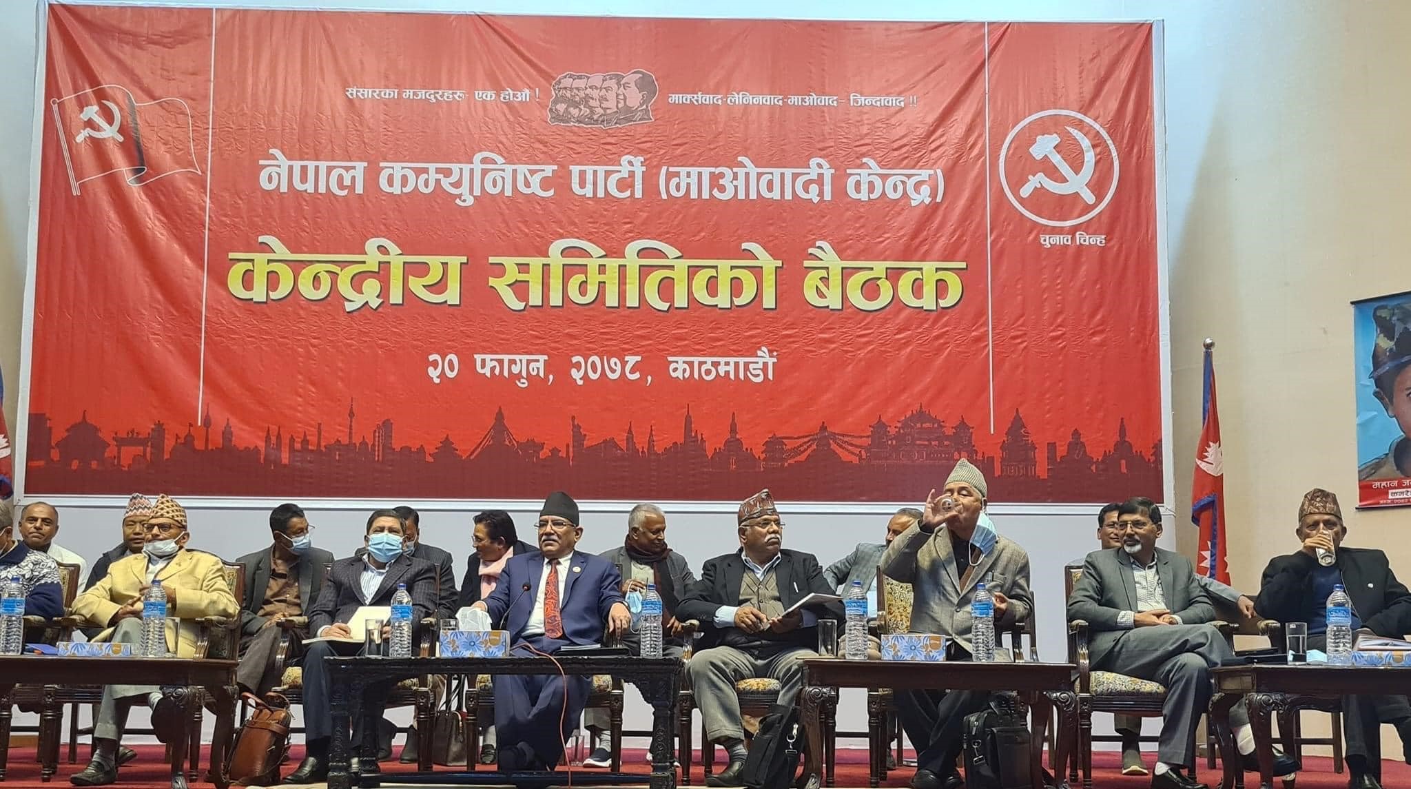 माओवादी केन्द्रीय कमिटी बैठक आज पनि बस्दै