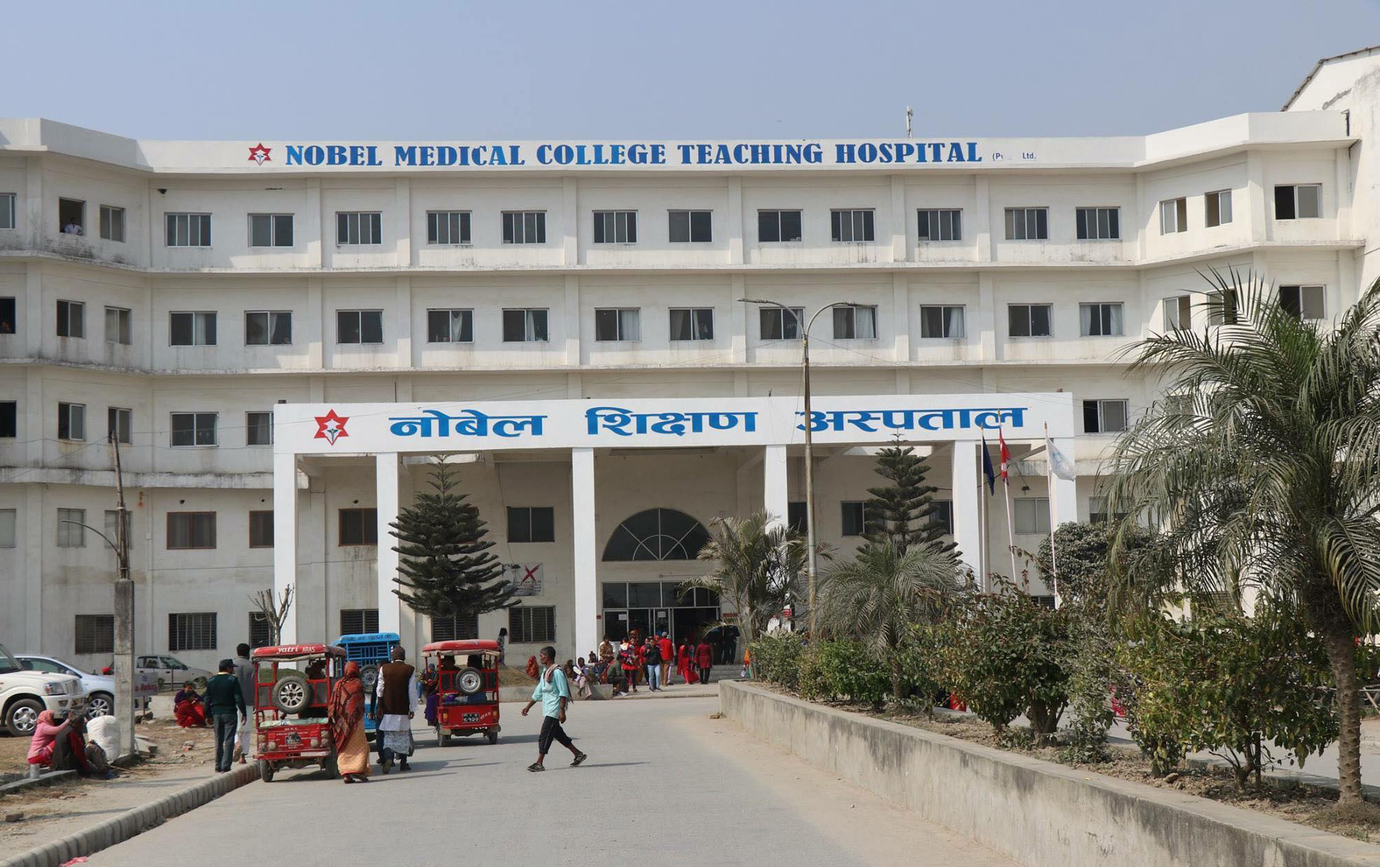 नाेबेलमा बिरामी जाँच्न घण्टौं लाइन बस्नुपर्ने बाध्यताको अन्त्य