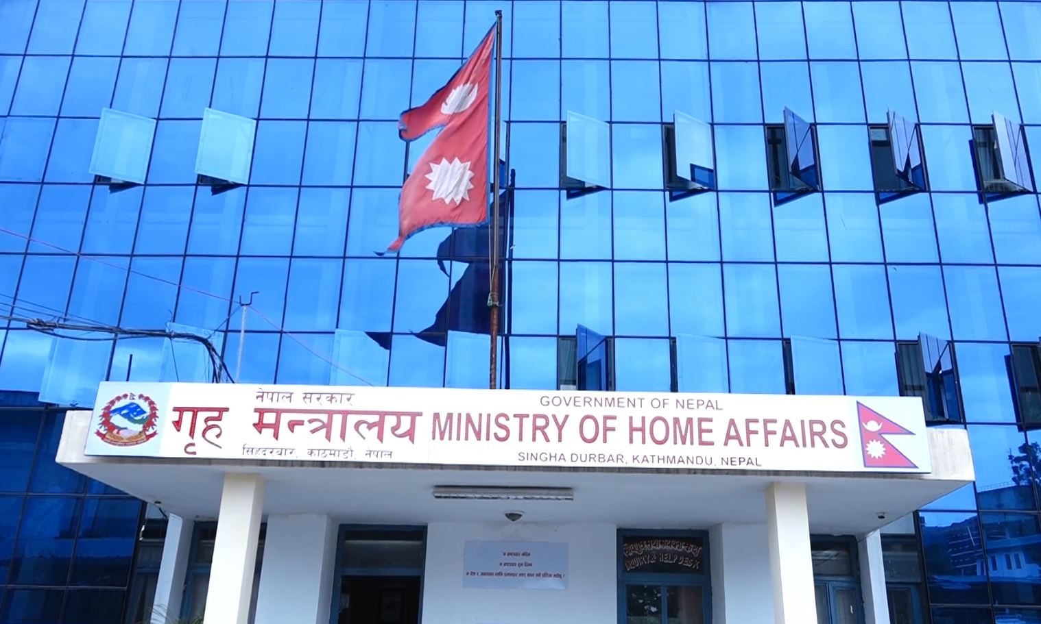 जनयुद्धका ८ हजार ३७१ सहिदको नामावली राजपत्रमा प्रकाशित नामावली सहित)