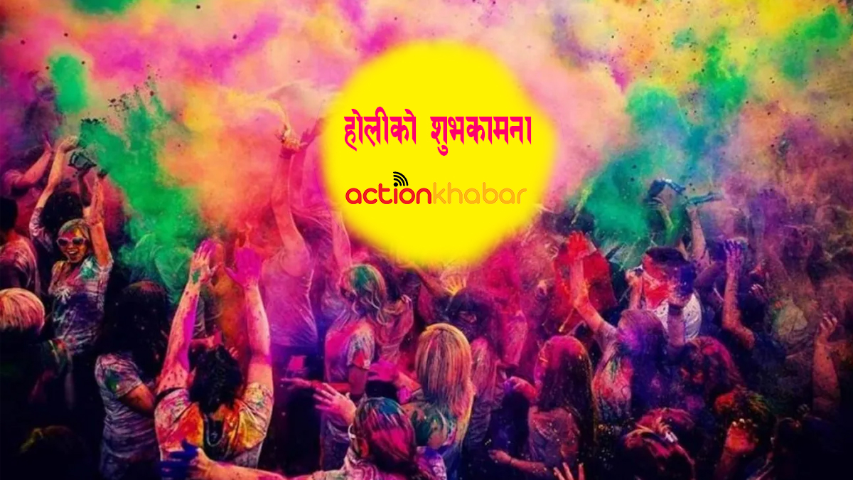 विकृति मुक्त र मर्यादीत रूपमा मनाउन राष्ट्रपति र प्रधानमन्त्रीकाे आग्रह