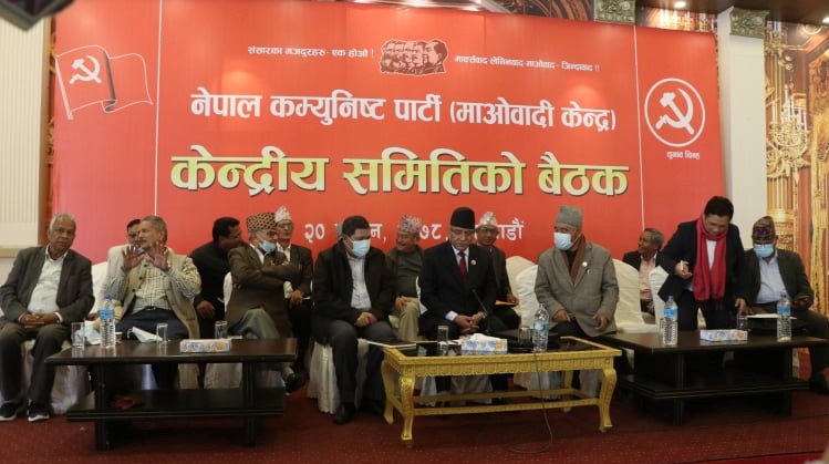 माओवादी केन्द्र गठबन्धन भए राम्राे नभए आफैं लड्ने