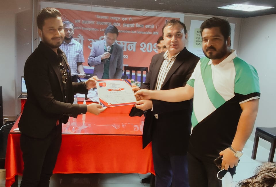 जिफन्ट सपोर्ट ग्रुप कतारको महासचिवमा अन्सारी निर्विरोध