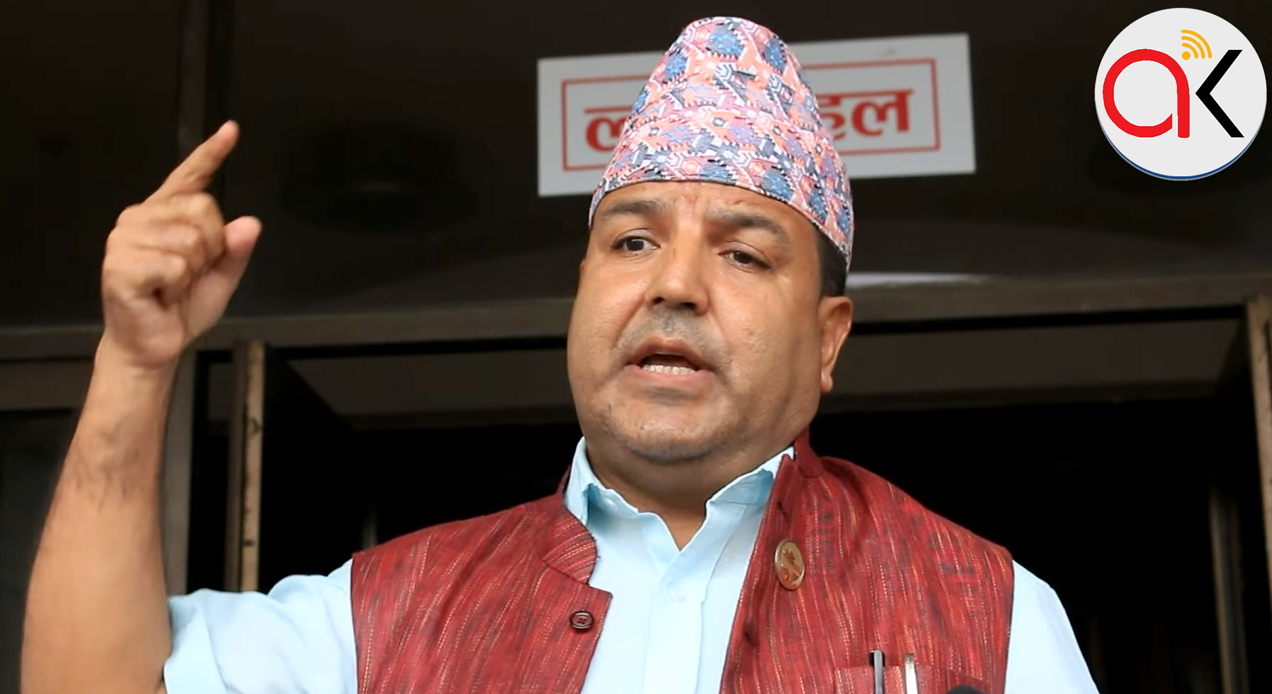 ‘गृहमन्त्रीले विना शर्त राजीनामा गर्नुपर्छ’ सांसद सुनिलकुमार शर्मा (भिडियाेसहित)