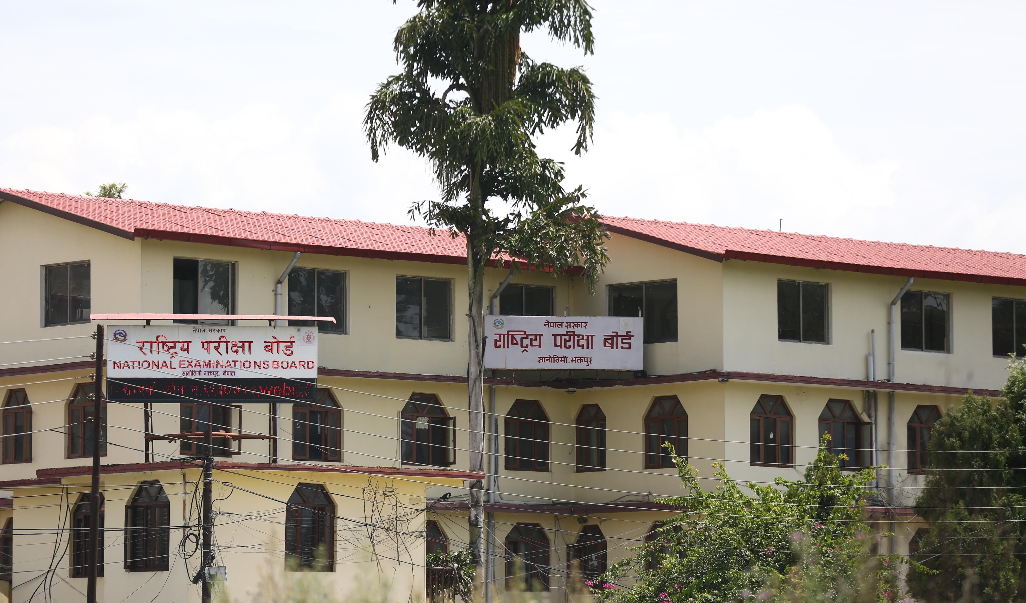 कक्षा १२ काे परीक्षामा ५२.९१ प्रतिशत विद्यार्थी उत्तीर्ण
