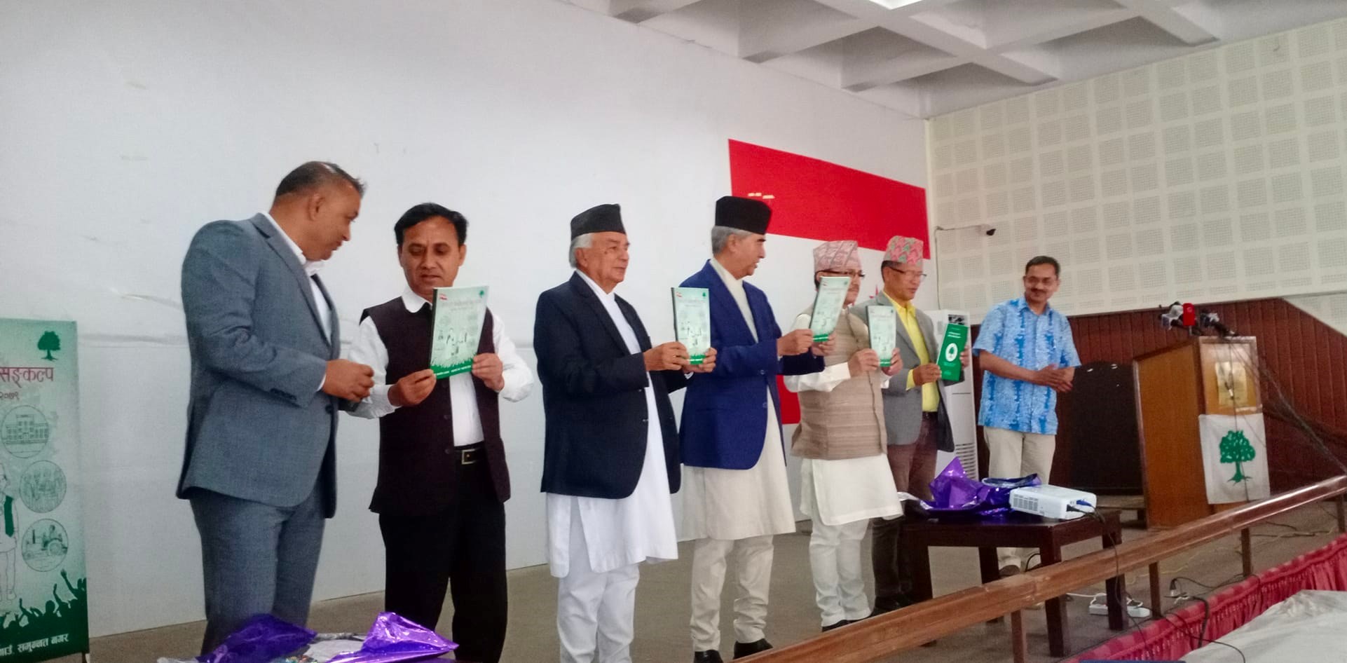 कांग्रेसले गर्याे स्थानीय तह निर्वाचन घोषणापत्र सार्वजनिक (पूर्णपाठ सहित)
