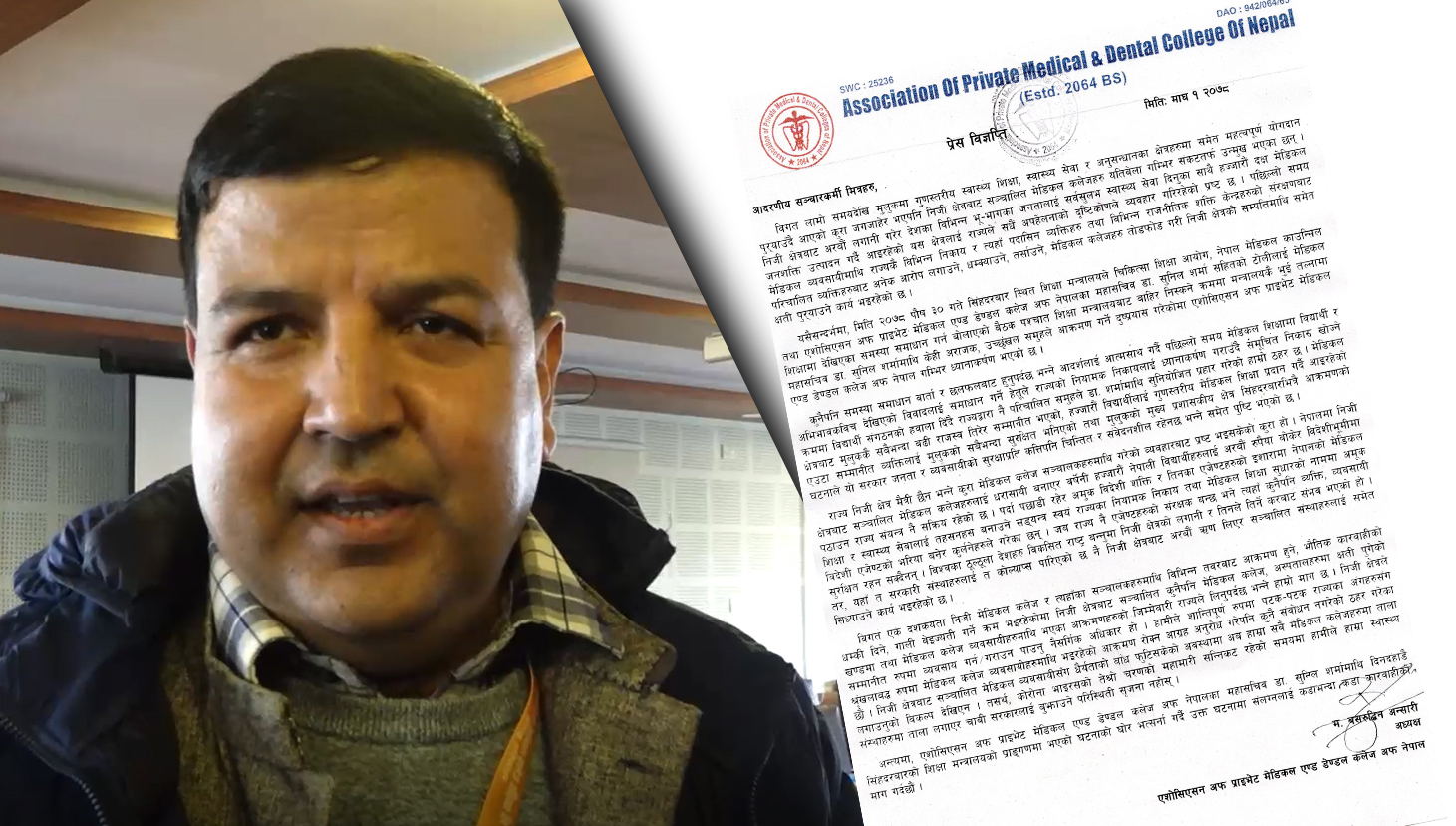 सबै मेडिकल कलेजहरुमा ताला लगाएर सरकारलाई चाबी बुझाउने चेतावनी