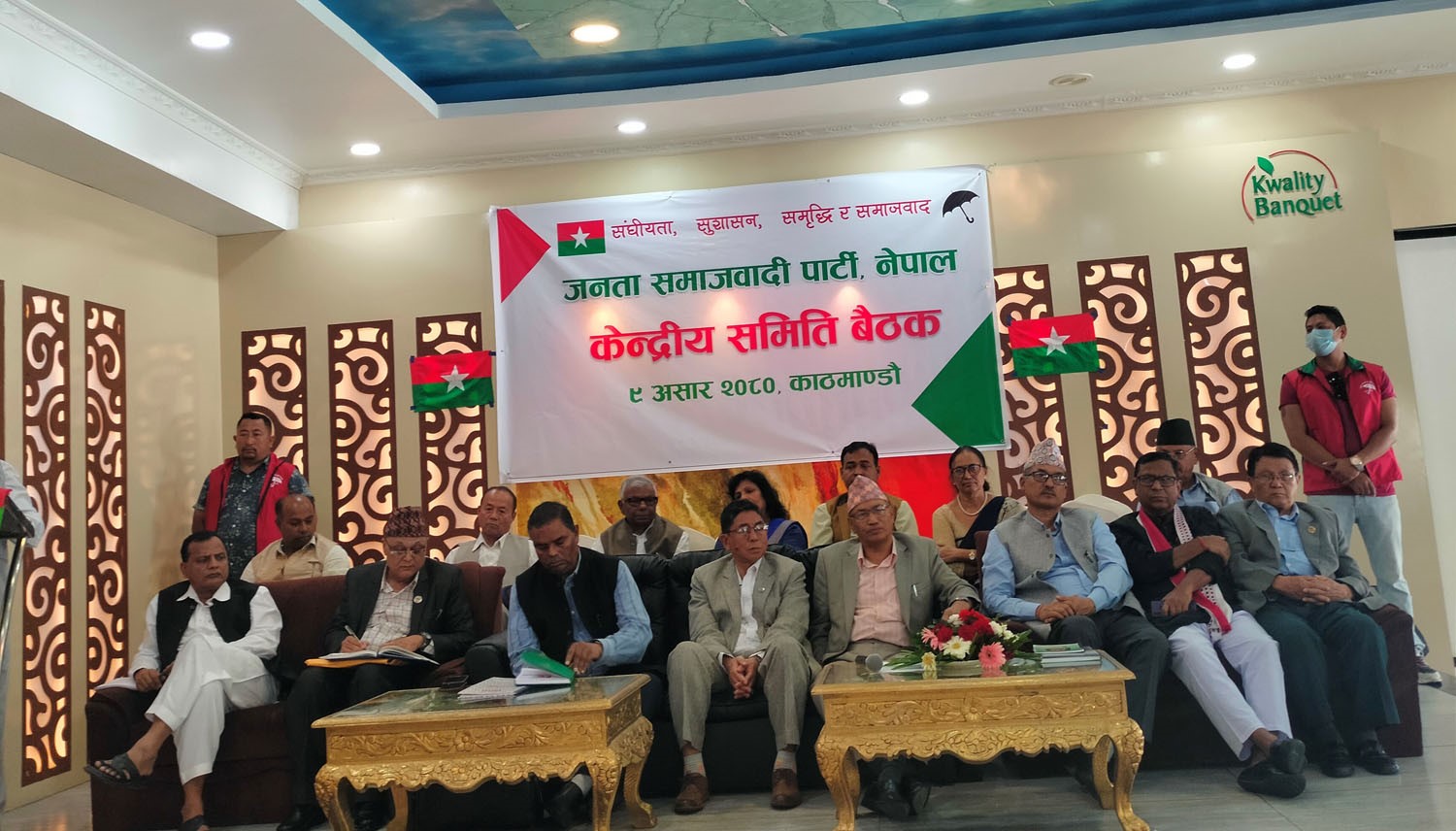 निर्वाचनमा अन्तर्घात गर्ने पाँच जना केन्द्रीय सदस्य जसपाबाट निकाशित