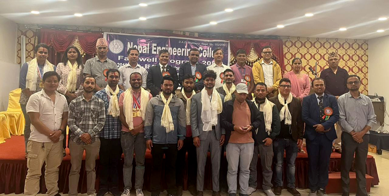 नेक विडिएचले विश्वविद्यालयको शिक्षा हासिल गर्ने बाटो बनाएको दावी