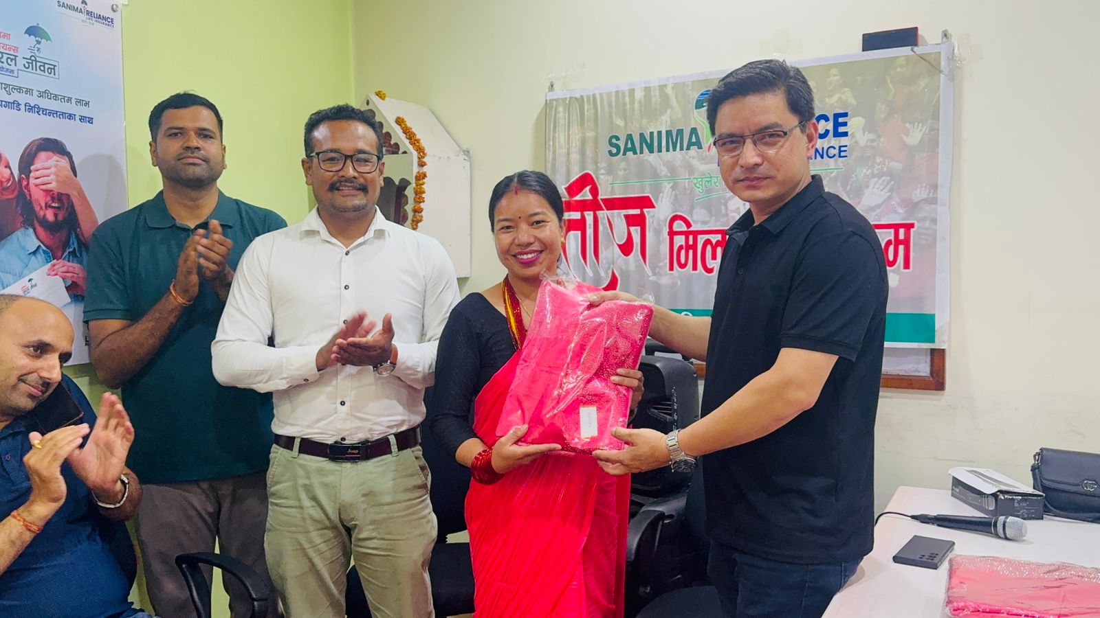सानिमा रिलायन्स जाेरपाटीमा तिज मिलन कार्यक्रम