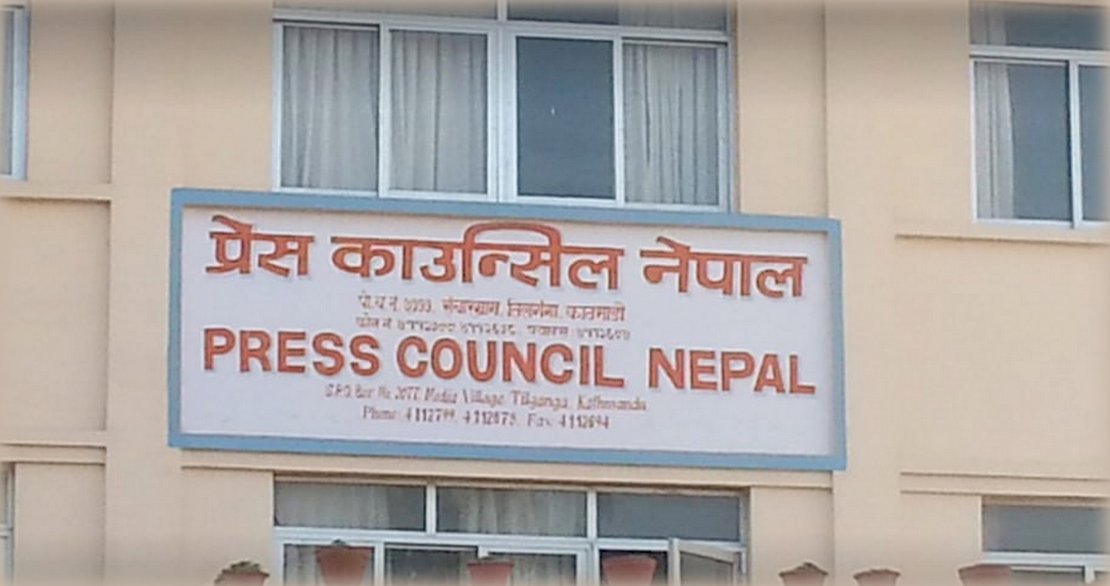 २२ अनलाइनलाई सचेत, १६ युट्युबलाई कारबाहीकाे सिफारिस