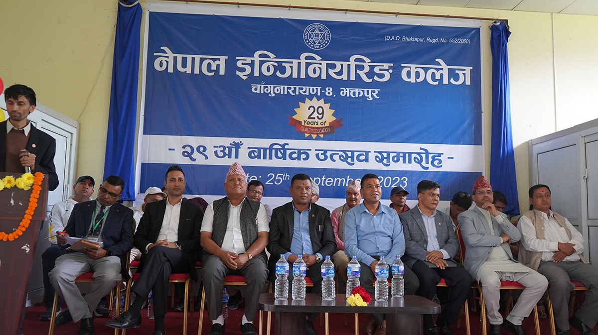 नेपाल इन्जिनियरिङ कलेजलाई विश्वविद्यालय बनाउनु पर्नेमा जोड (फाेटाे फिचर सहित)