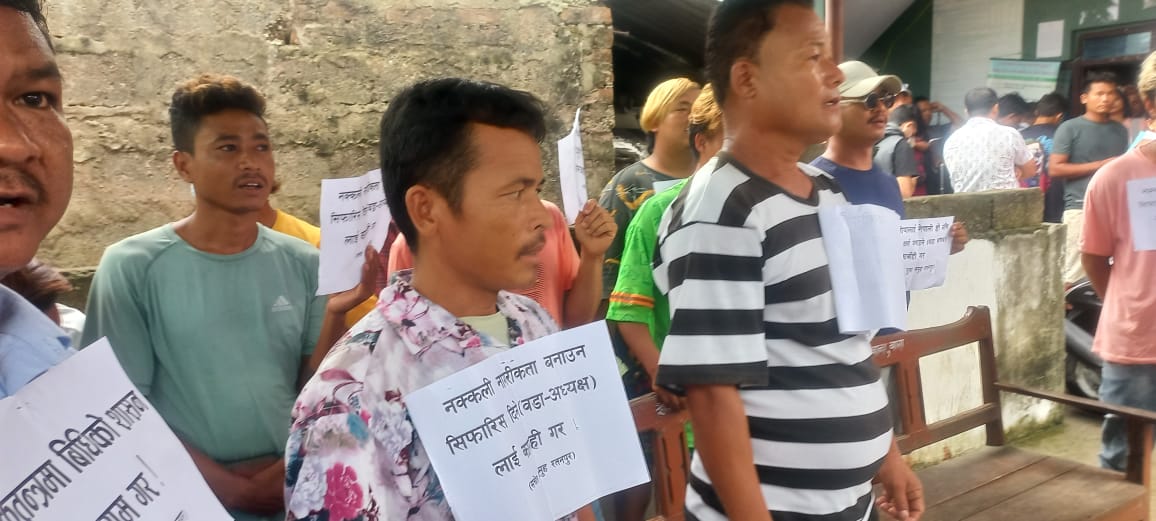 दोषीमाथि कारबाहीको माग गर्दै प्रदर्शन