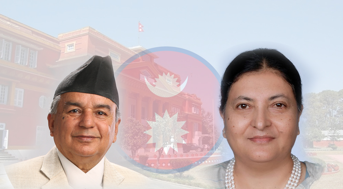 नवनिर्वाचत राष्ट्रपति पौडेलले आज शपथ ग्रहण गर्दै