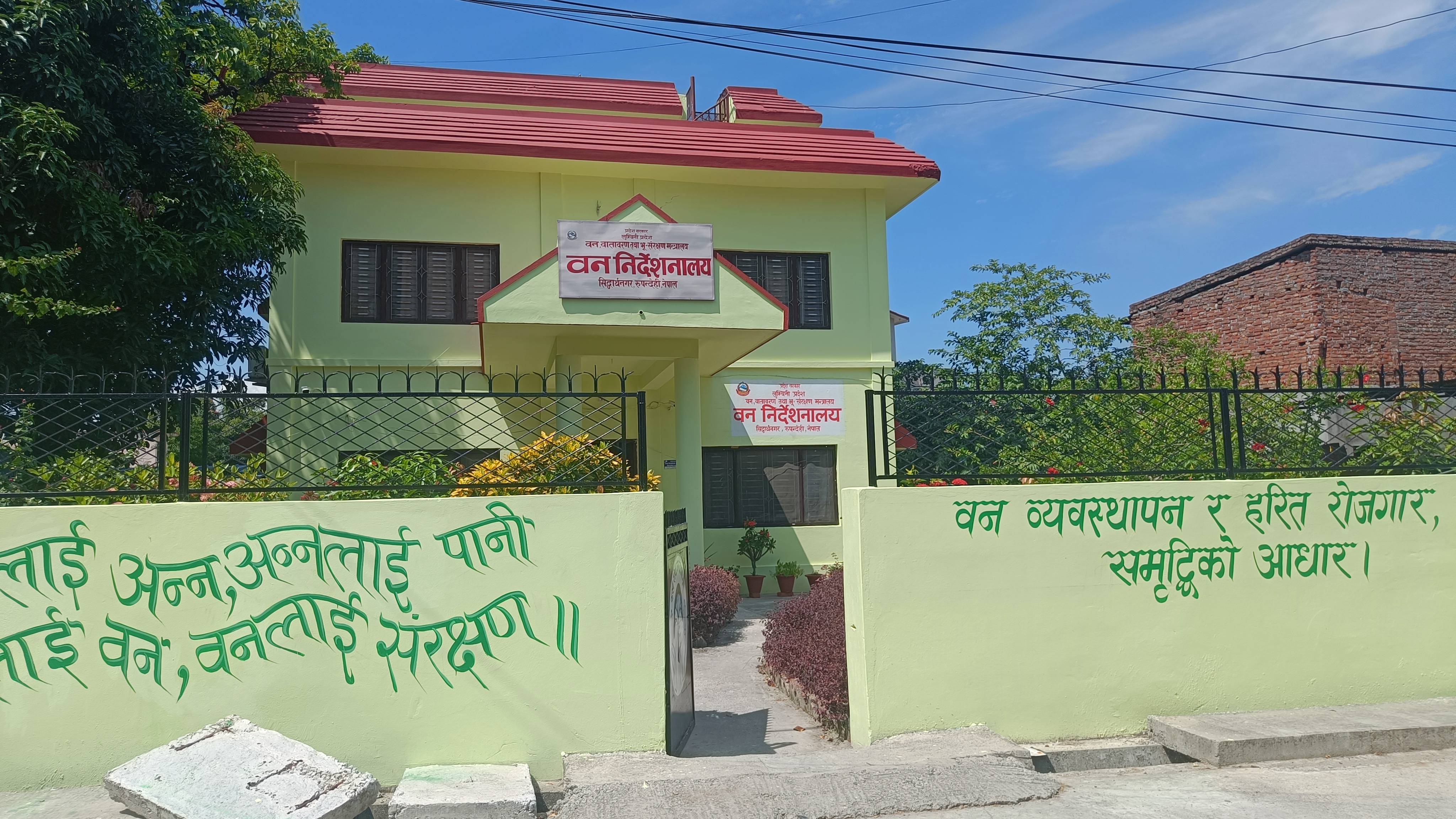 यार्सागुम्बा व्यापारीसँग घुस माग्दा कारवाही भोगेकालाई निर्देशनालय प्रमुखको जिम्मेवारी