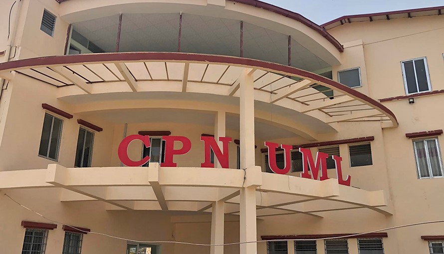 निर्वाचन परिचालन कमिटीलाई व्यवस्थित बनाउन एमालेले गठन गर्याे सचिवालय (नामावलीसहित)