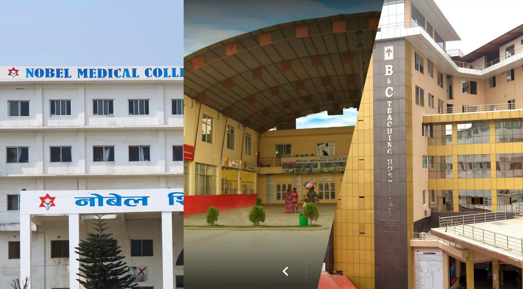 बीमा बाेर्डले भुक्तानी नदिएपछि पूर्वका अस्पतालहरुले बन्द गर्दै स्वास्थ्य बीमा उपचार