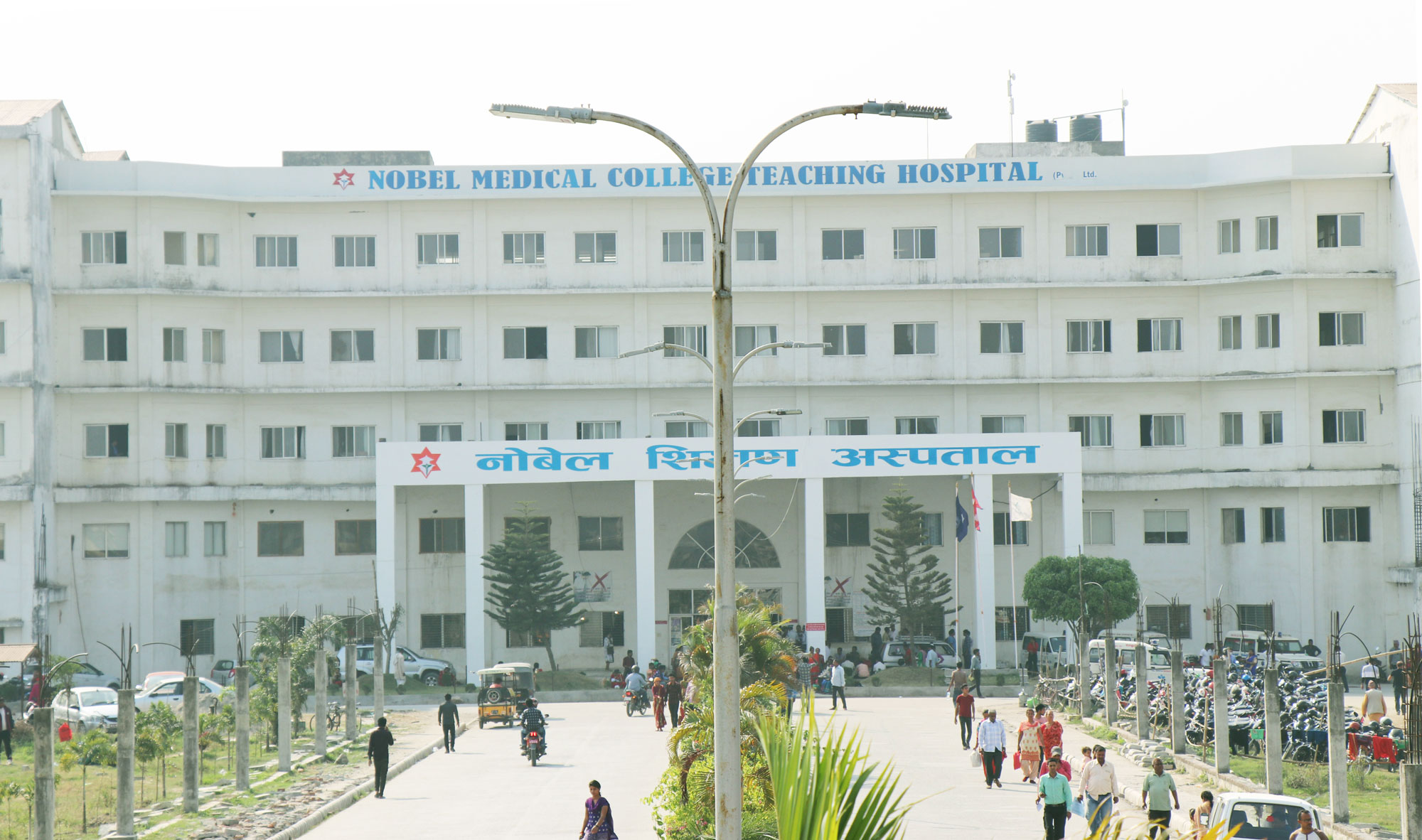 ‘तोकिएको शिर्षक भन्दाबढी शुल्क लिइएको छैन’ नोवेल मेडिकल कलेज