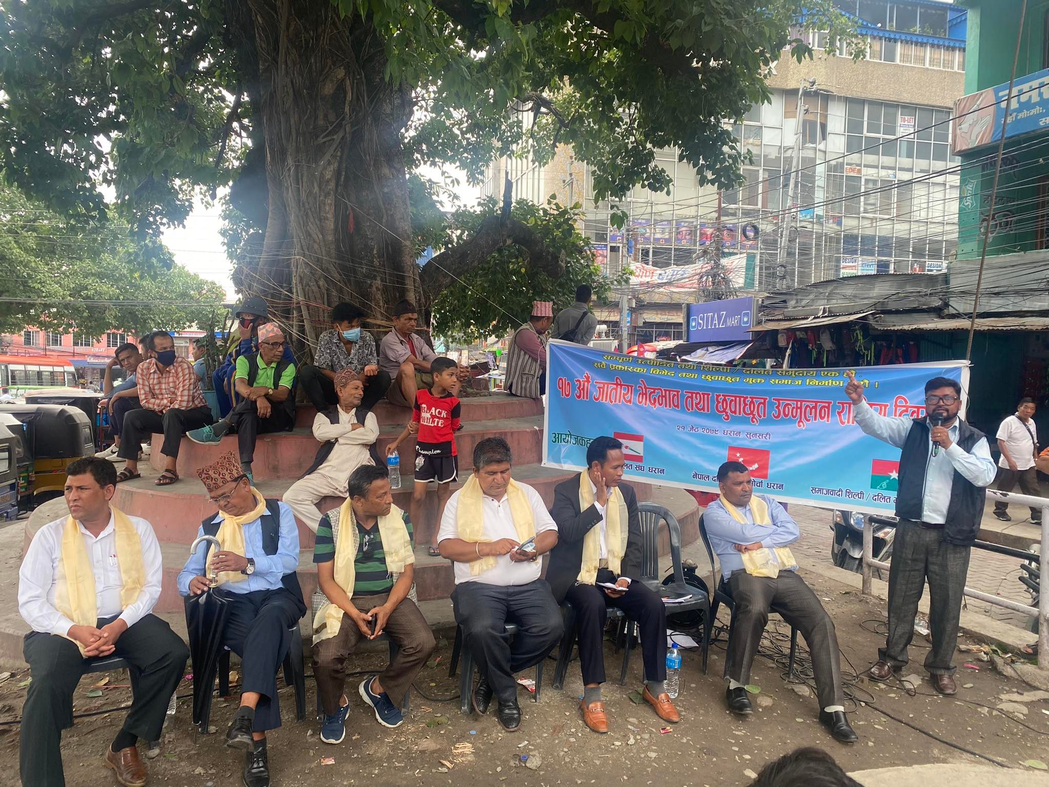 जातिय भेदभाब तथा छुवाछुत उल्मुलनकाे कार्यक्रममा धरानका मेयर उपस्थित नहुँदा आक्राेश