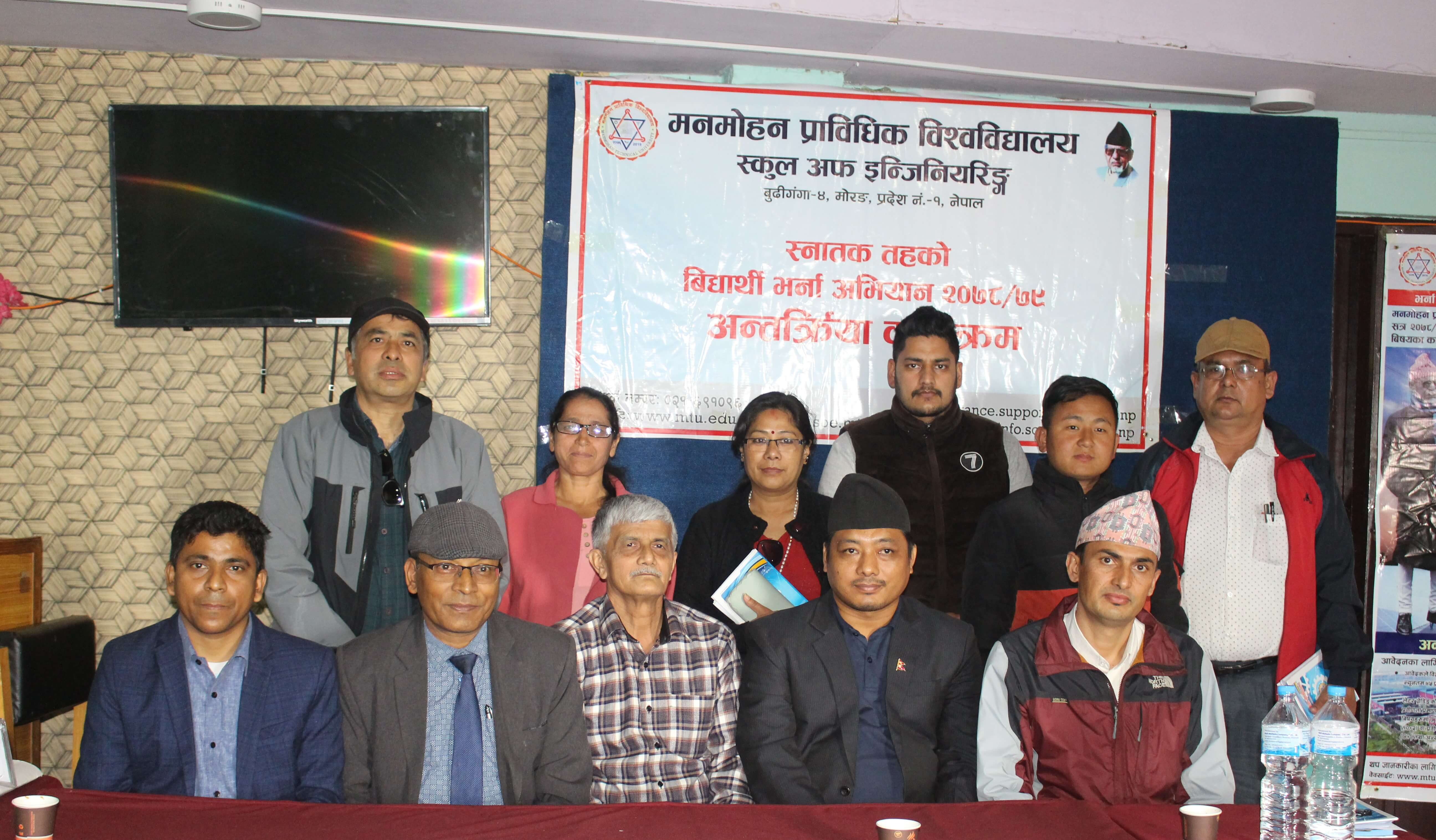 १० वर्षमा २८ सय जनशक्ति उत्पादन गर्ने