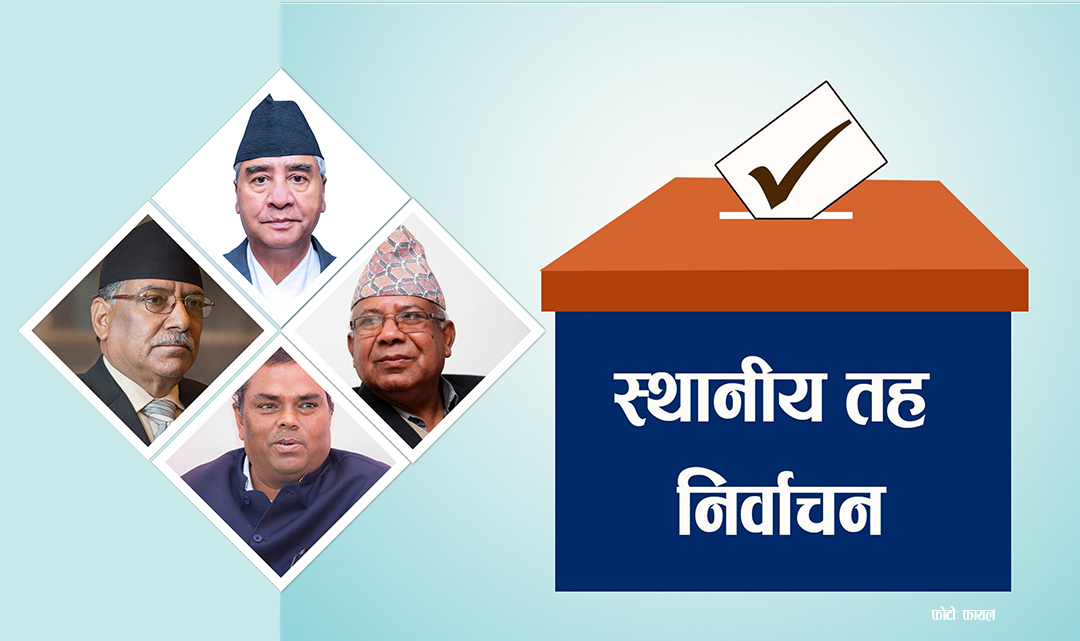 गठबन्धन दलहरू एक्लाएक्लै चुनावी प्रचार अभियानमा