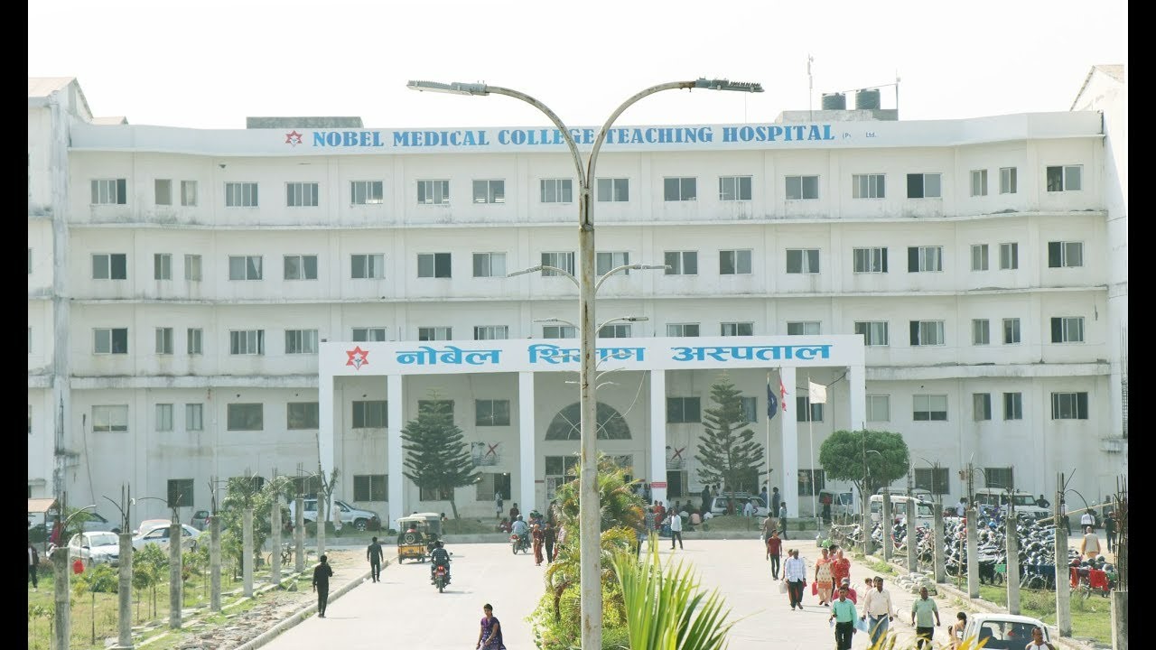 बीमा बोर्डले भुक्तानी नदिएपछि नोबेलद्वारा स्वास्थ्य बीमा कार्यक्रमका सेवाहरु स्थगन