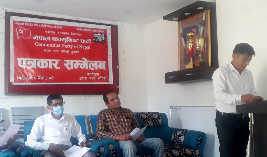 धरानमा सुकुम्बासीकाे घर टहरा हटाउने निर्णयको विरोध