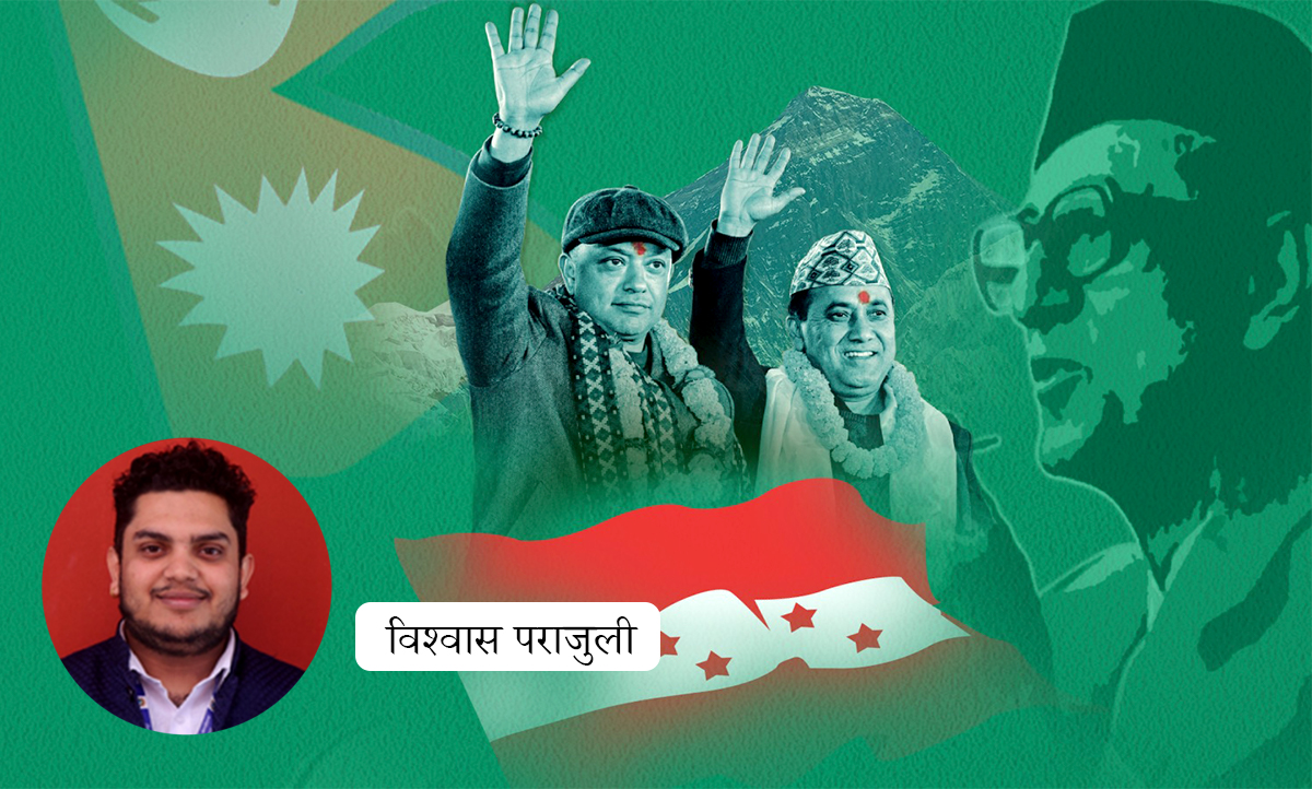 यो बुढो रुख त्यो बुढो रुख