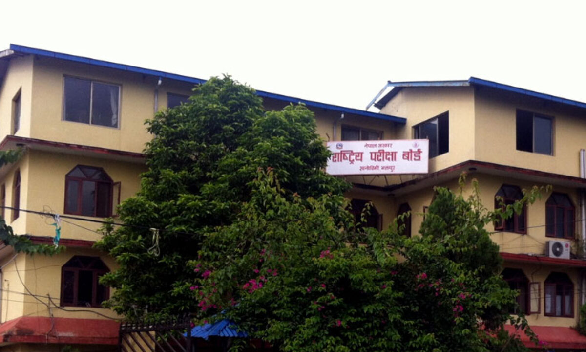 कक्षा १२ को वार्षिक परीक्षा सुरु, चार लाख ६७ हजार ३८९ विद्यार्थी सहभागी