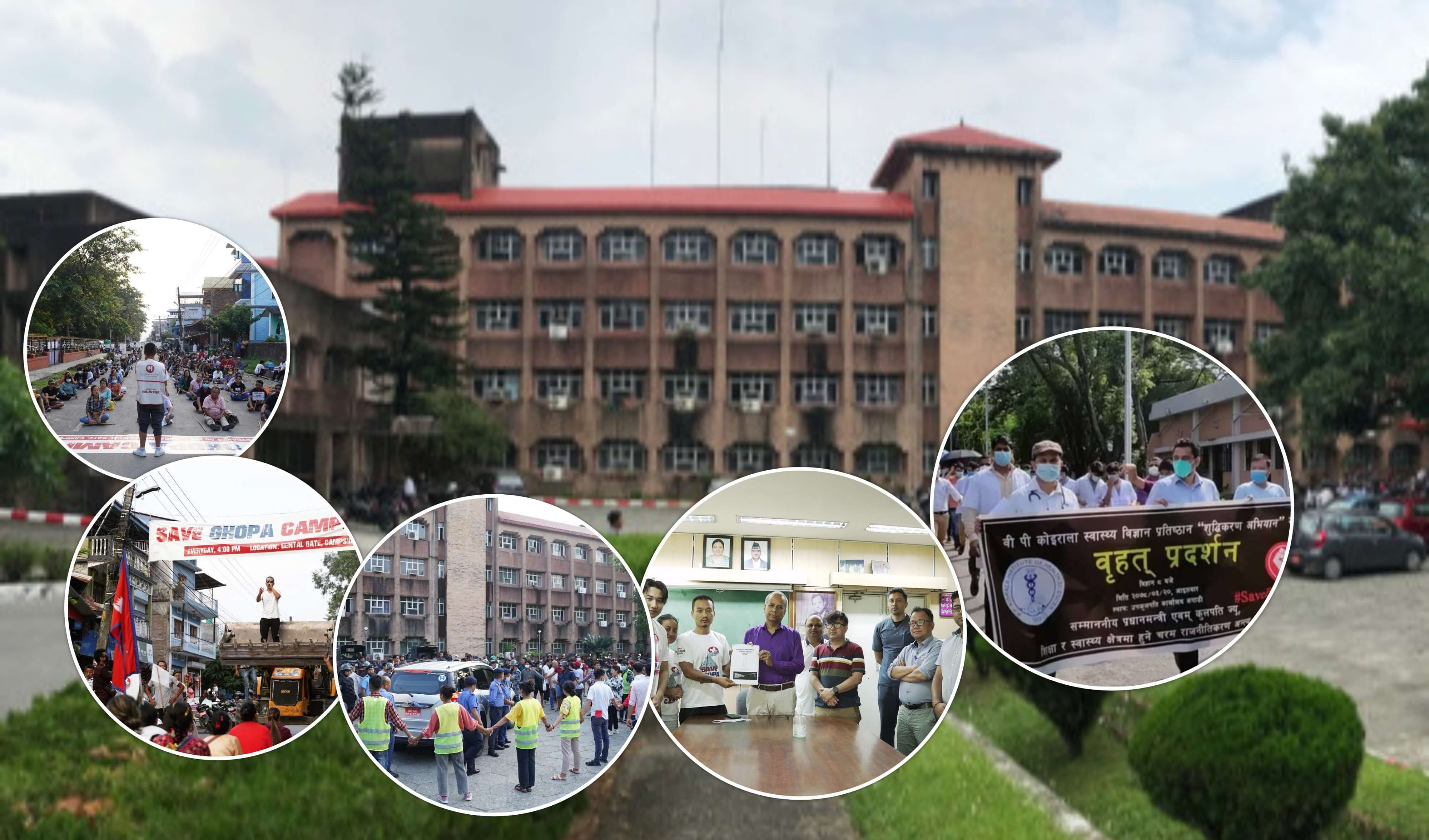 वीपी प्रतिष्ठानको वर्तमान अवस्था र सुधारका उपायहरू