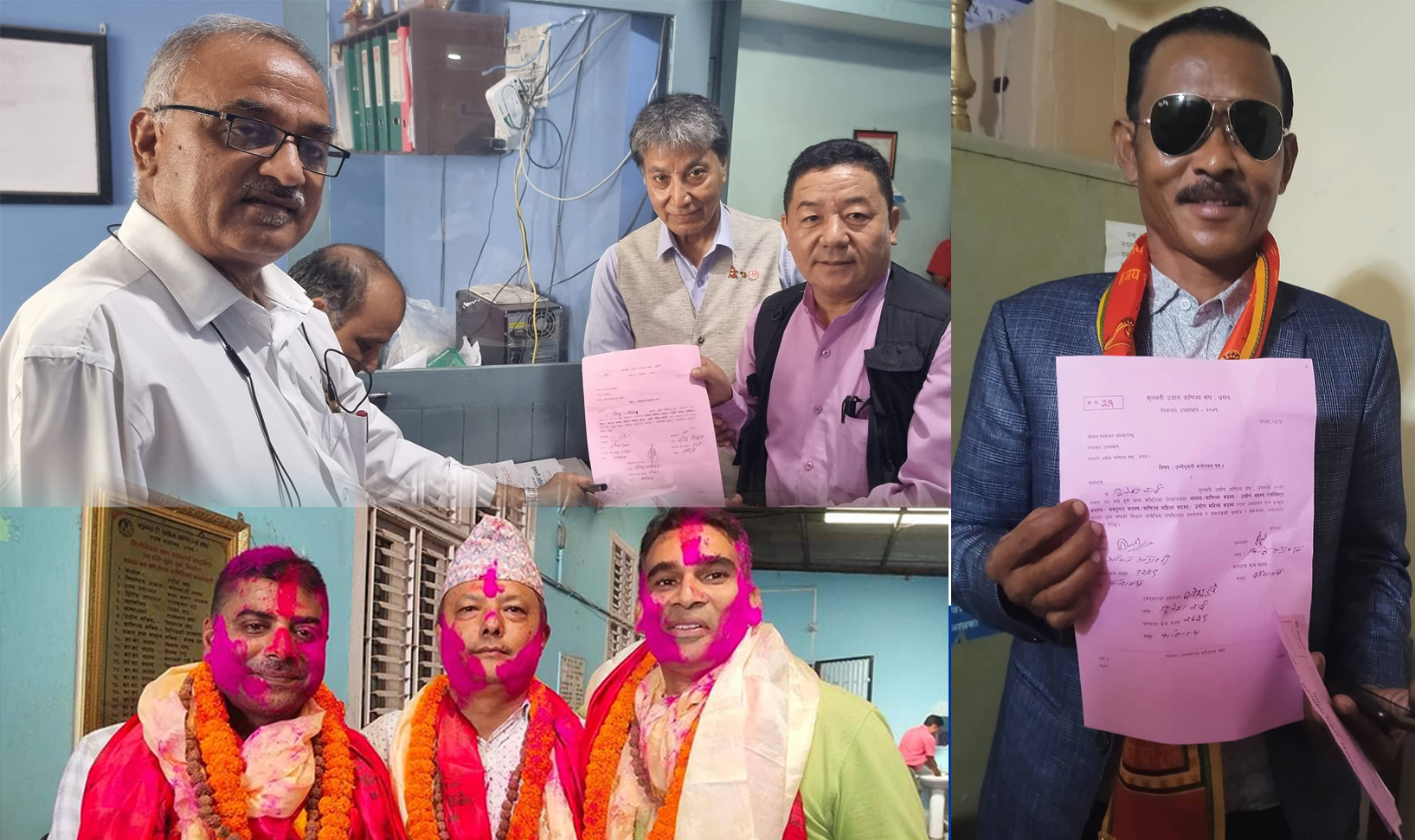 सुनसरी उवा संघको निर्वाचनमा ककसले नाम दर्ता गराए ? (नामावली सहित)