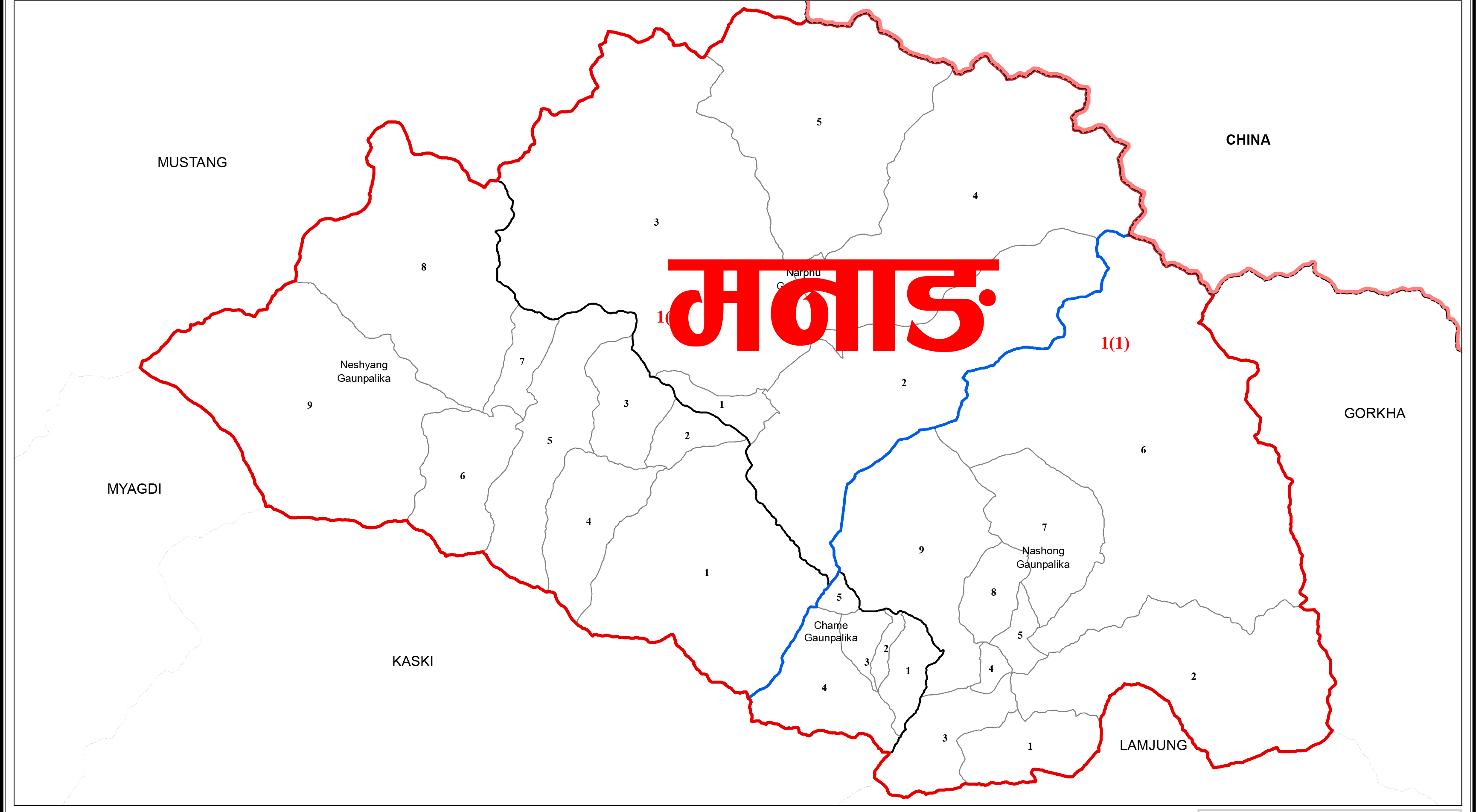 मनाङ जिल्लाका १५ जनप्रतिनिधि निर्विराेध