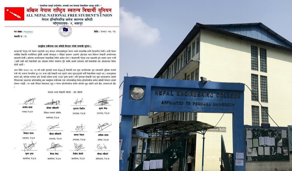 नेक अनेरास्ववियूद्वारा सामुहिक राजिनामा दिने घाेषणा