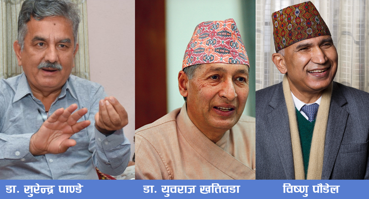 सरकार र अर्थमन्त्रीका कारण मुलुक दुर्घटना तर्फ